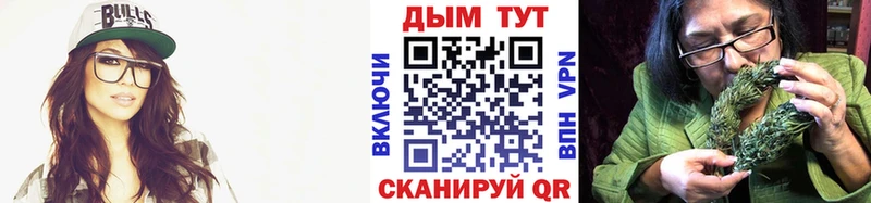Сколько стоит Камызяк omg зеркало  Каннабис  Мефедрон  ГАШ 
