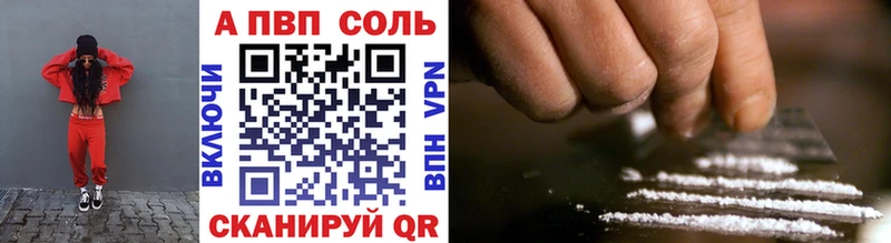 APVP СК КРИС  наркошоп  Камызяк 