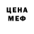Canna-Cookies конопля MRASH