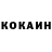 Кокаин Columbia Miftahjaya96