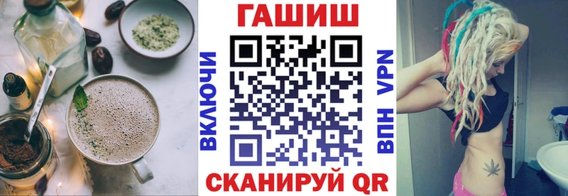 shop клад  hydra вход  Камызяк  как найти   Canna-Cookies конопля 