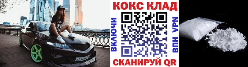 Кокаин 98% Камызяк