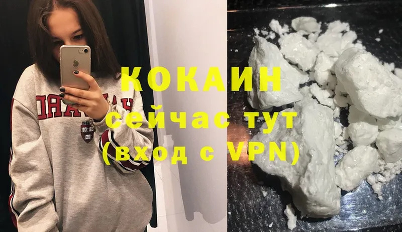 как найти закладки  Камызяк  COCAIN Колумбийский 