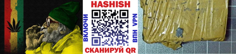 мега онион  площадка формула  ГАШ Ice-O-Lator  Камызяк 