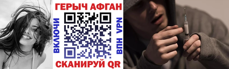 ГЕРОИН гречка  KRAKEN как зайти  darknet телеграм  даркнет сайт  Камызяк 