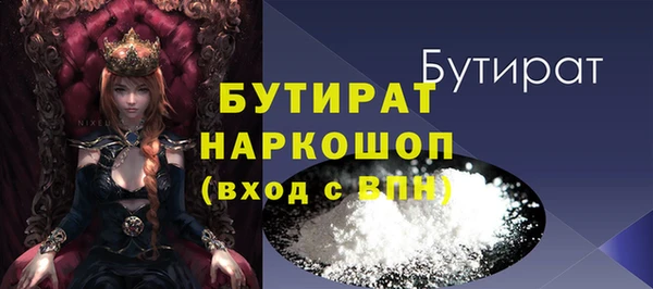 первитин Дегтярск