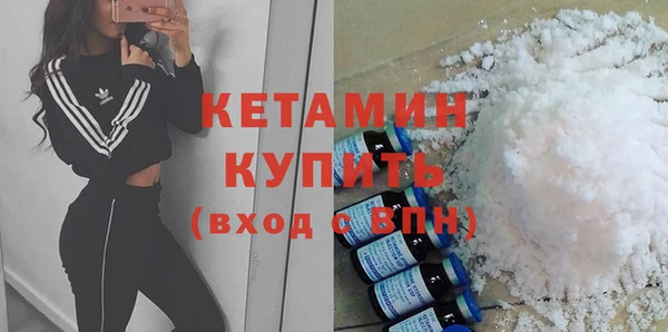 первитин Дегтярск
