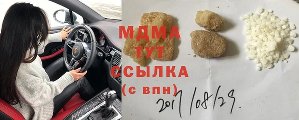 мяу мяу кристалл Данков