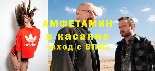 мяу мяу кристалл Данков