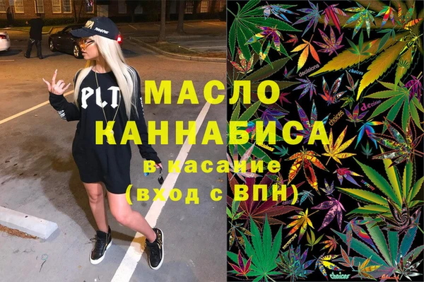первитин Дегтярск
