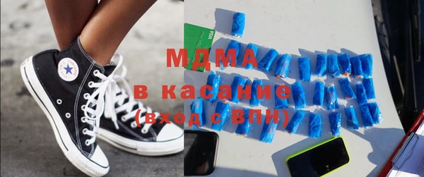 мяу мяу кристалл Данков