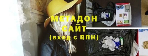 мдма Дедовск