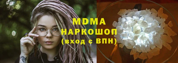 первитин Дегтярск