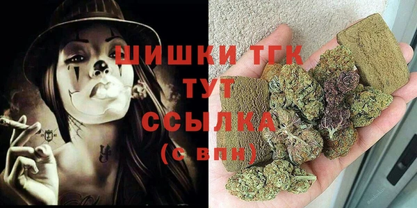 мдма Дедовск