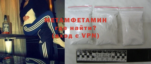 мдма Дедовск