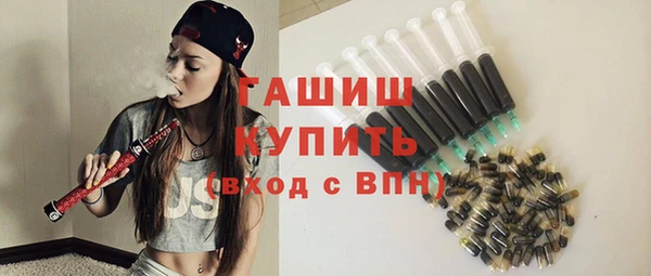 мяу мяу кристалл Данков
