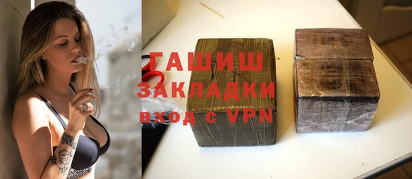 мдма Дедовск