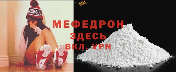 первитин Дегтярск