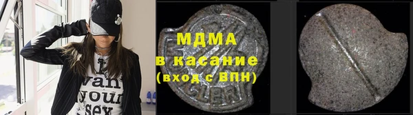 мдма Дедовск