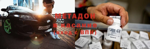 первитин Дегтярск