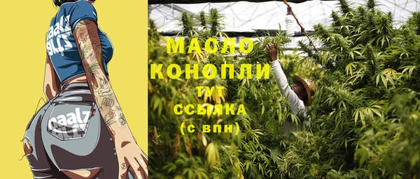 мяу мяу кристалл Данков