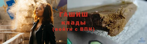 мдма Дедовск