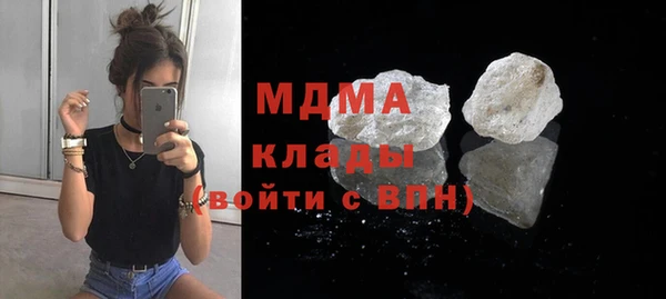 мяу мяу кристалл Данков