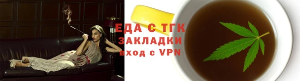 мяу мяу кристалл Данков