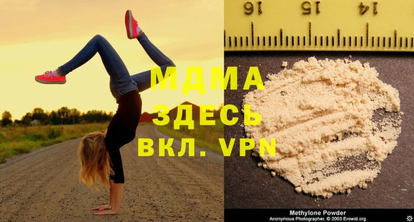 мдма Дедовск
