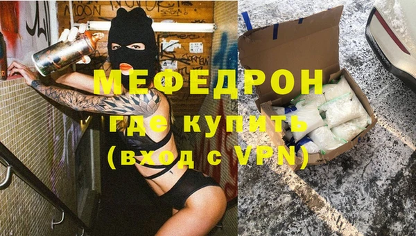 мяу мяу кристалл Данков