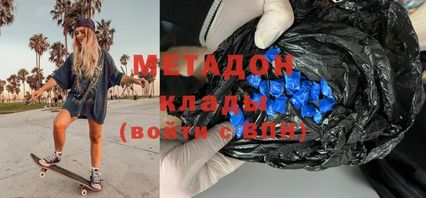 мдма Дедовск