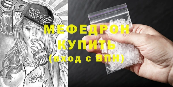 мдма Дедовск