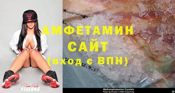 мяу мяу кристалл Данков