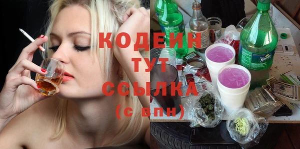 мяу мяу кристалл Данков