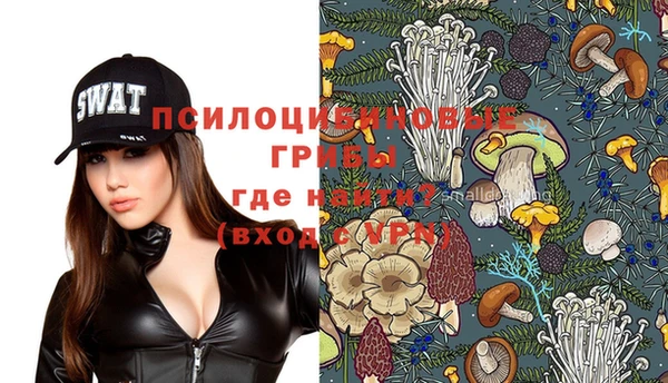 мяу мяу кристалл Данков