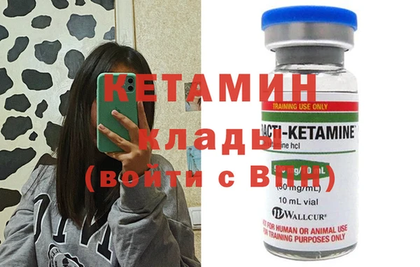 мдма Дедовск
