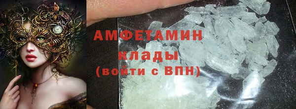 первитин Дегтярск