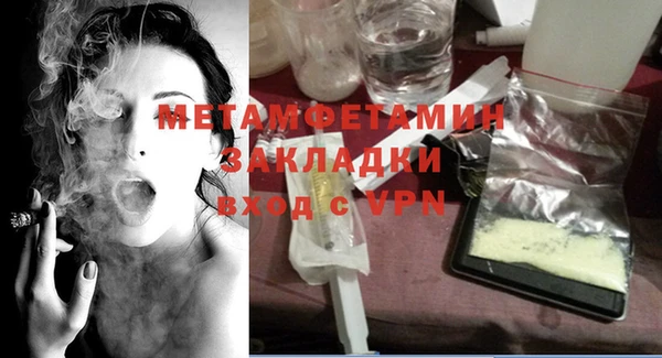 мдма Дедовск