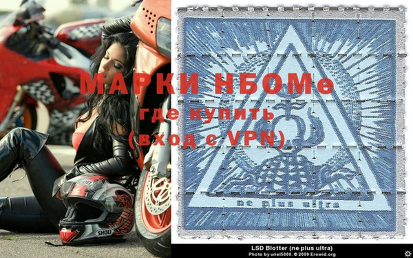 мдма Дедовск