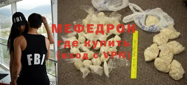 мдма Дедовск