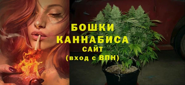 мяу мяу кристалл Данков