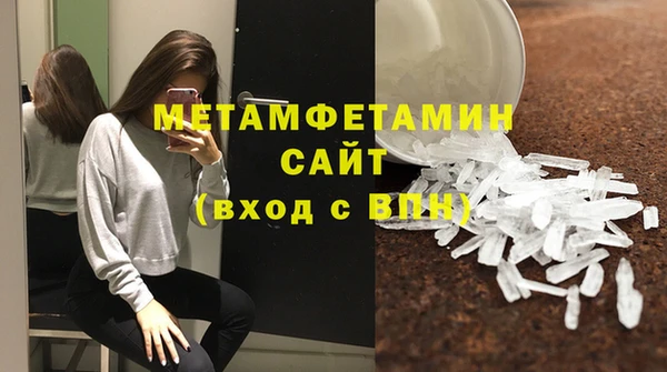 мяу мяу кристалл Данков