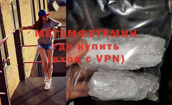 первитин Дегтярск