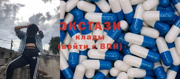 первитин Дегтярск