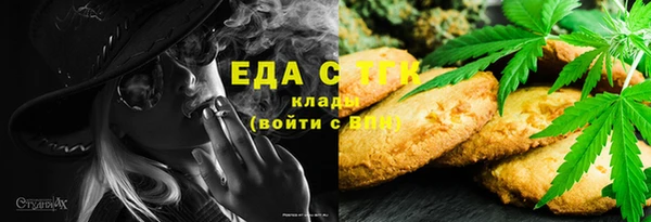 мяу мяу кристалл Данков