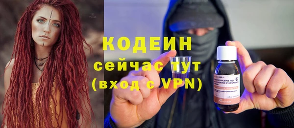 мяу мяу кристалл Данков