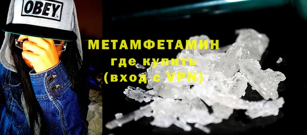 мдма Дедовск