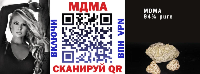 MDMA молли Камызяк
