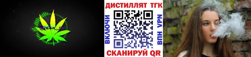где можно купить   Камызяк  ТГК жижа 